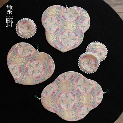 繁野中式织锦刺子绣粉桃心茶席女性高颜值家用茶几桌旗干泡席茶垫