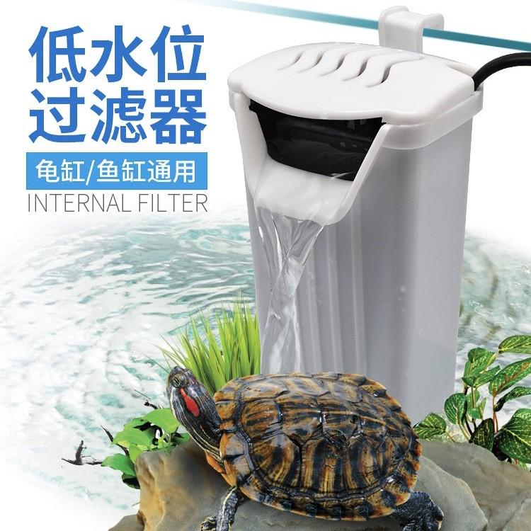 龟缸过滤器养龟专用低水位过滤乌龟缸静音吸氧浅水净化瀑布流水