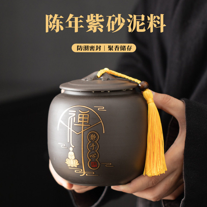 紫砂茶叶罐双罐半斤装复古装茶罐子单双罐礼盒装中式普洱茶罐