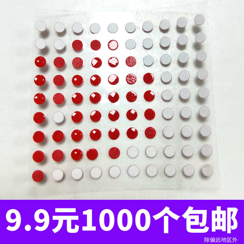 防不干胶手机圆形材料标贴变色保修水感水标现货标遇变红特种水