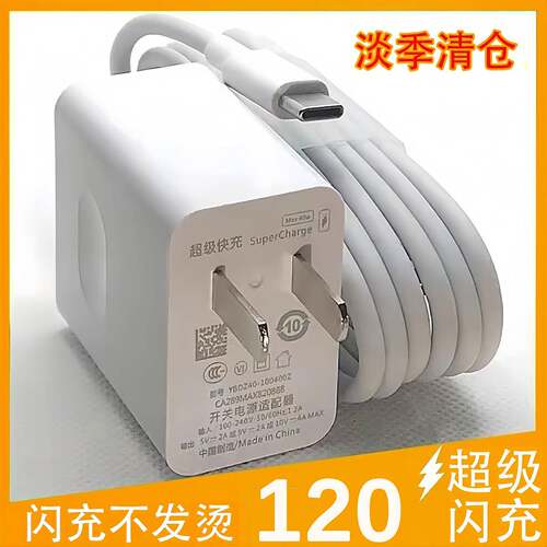 适用华为充电器mate50超级快充40pro套手机66插头Mate30/40数据线闪充荣耀p30p40p50君博锐原正品套装