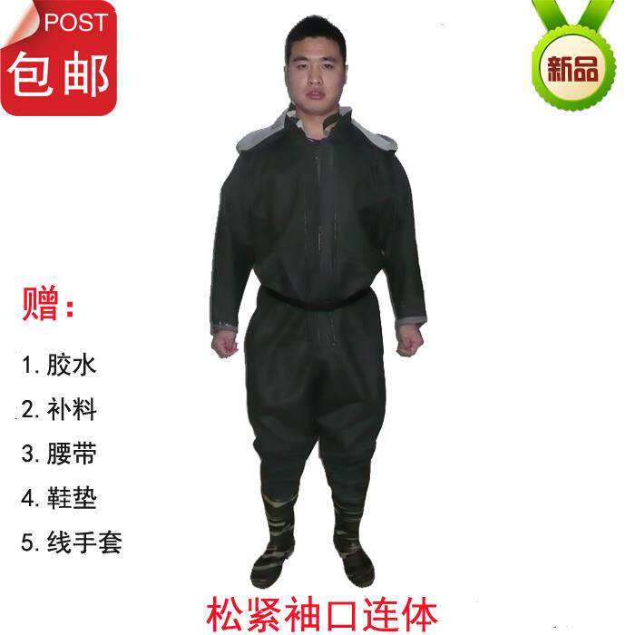 新款身下全水裤鱼防服捕水鱼裤加厚耐磨连身雨裤挖藕钓裤防护衣皮