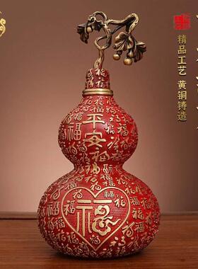 全铜百福葫芦摆件大开 口空心福字客厅玄关家居开 业搬家礼物装饰