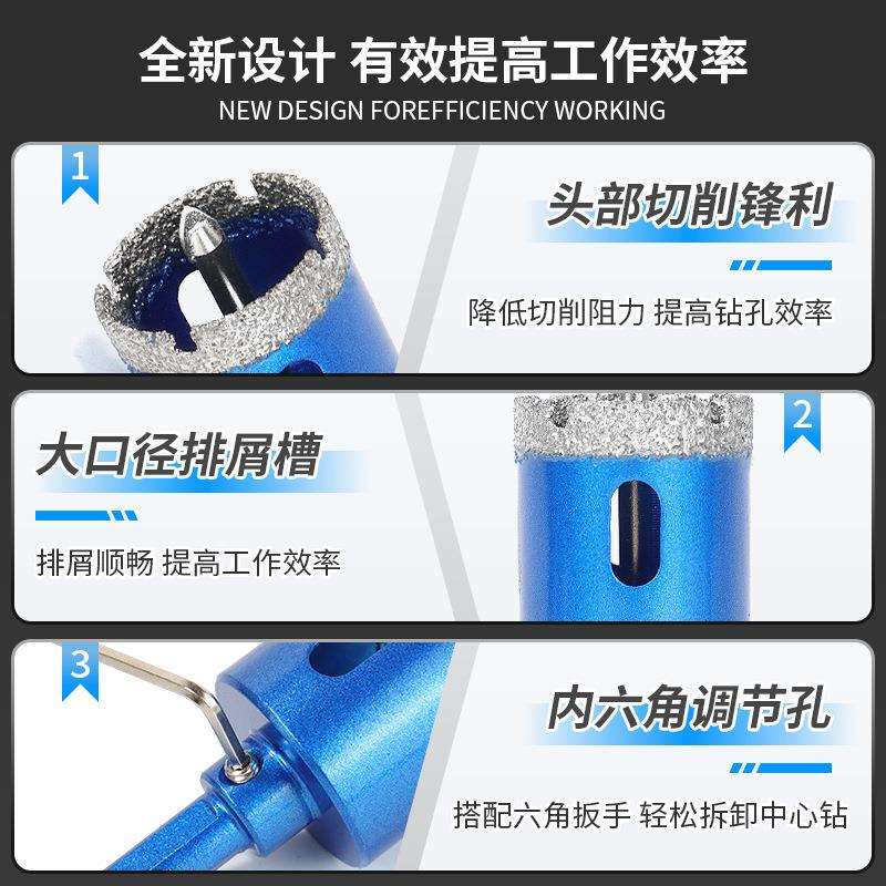 现货跨境 定位钎焊开孔器8件套带六角钥匙定位钻玻璃瓷砖岩板孔锯