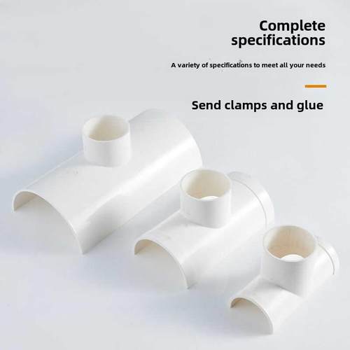 开口三通pvc排水管配件大全补漏片抢修连接件哈夫节