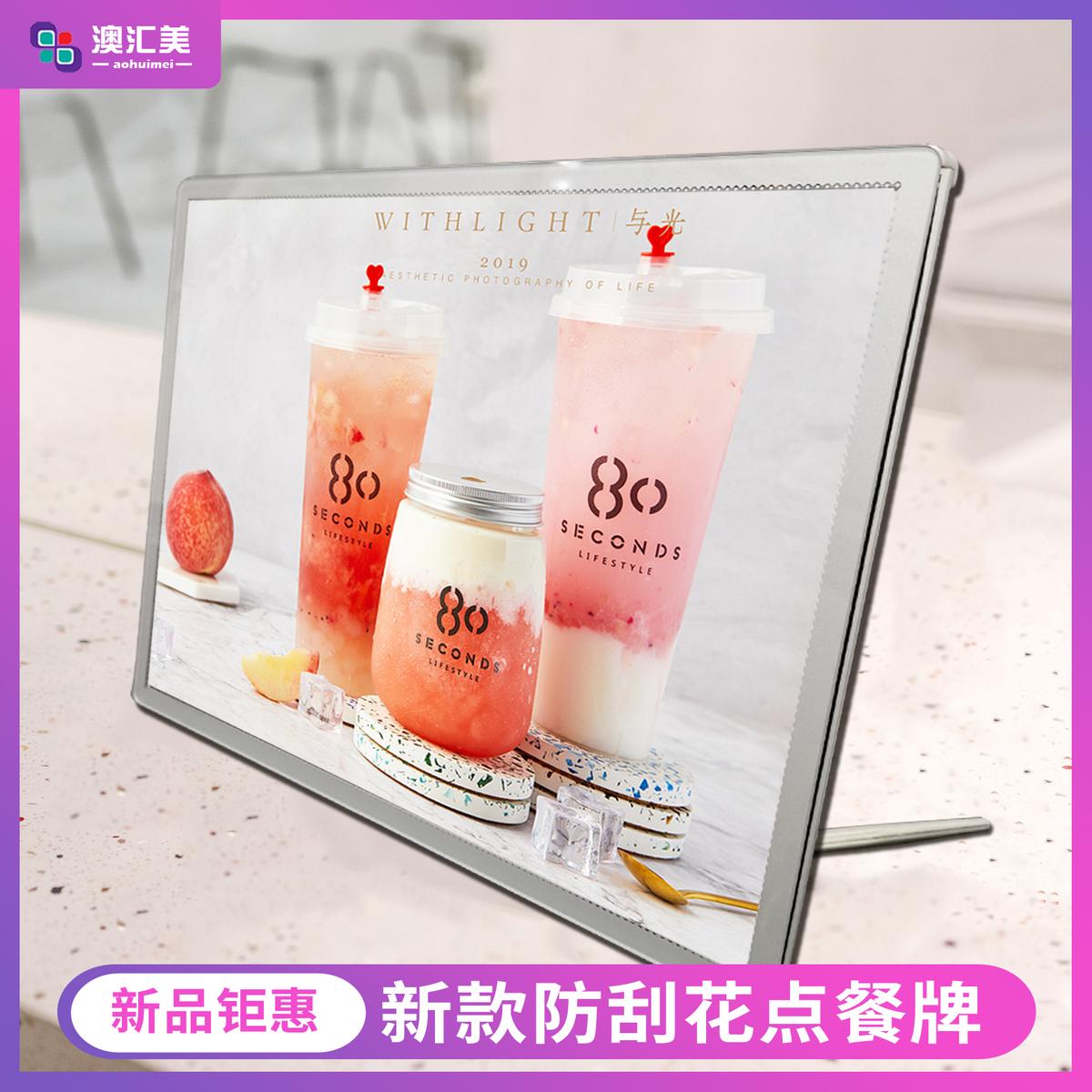 LED钢化面发光摆吧台点餐牌广告奶茶店菜单价目表展示牌灯箱