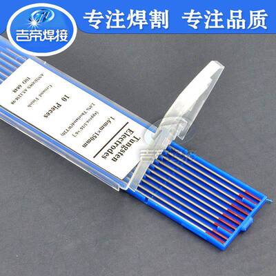 吉帝48PCS TI氩枪焊接焊配件适G用于WP1弧7/18/26瓷嘴导流件夹头