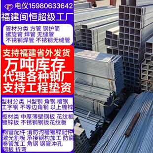 2205不锈钢无缝方管 316L 福建福州不锈钢方管 304不锈钢方管201