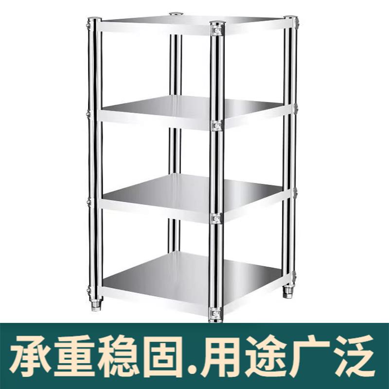 不锈钢多层置物架 可调高度商用仓储货架 可移动不锈钢架子厨房电