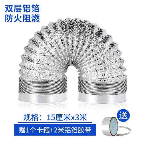 热水器排气管不锈钢厨卫龙头配件