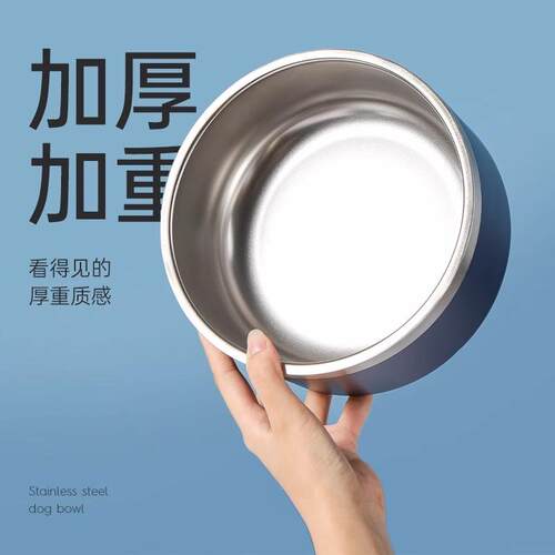 大容量加厚防打翻宠物狗狗水碗饭盆中大型犬宠物不锈钢狗食盆狗碗