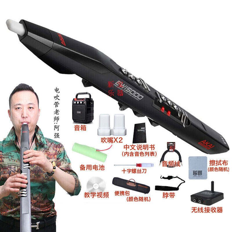 雅佳5000AKAI5000雅佳电吹管电萨克斯带教学葫芦丝可上手 黑色|msdalam kategori Alat muzik/Guitar/Piano/Fitting, instrumen MIDI/komputer Muzik, 电子吹管 - dari Buy2taobao.com untuk memberikan perkhidmatan ejen Taobao profesional membeli