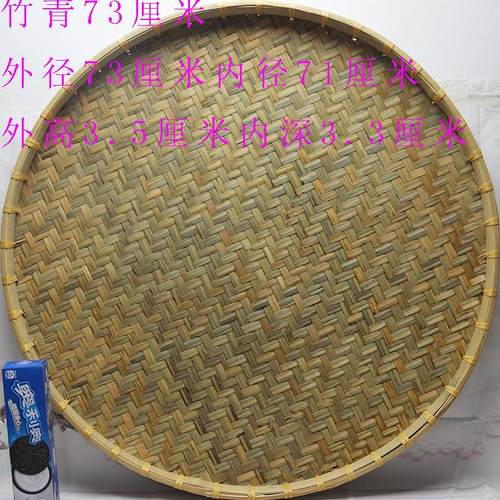 产地货源竹编筛子画画装饰竹雕