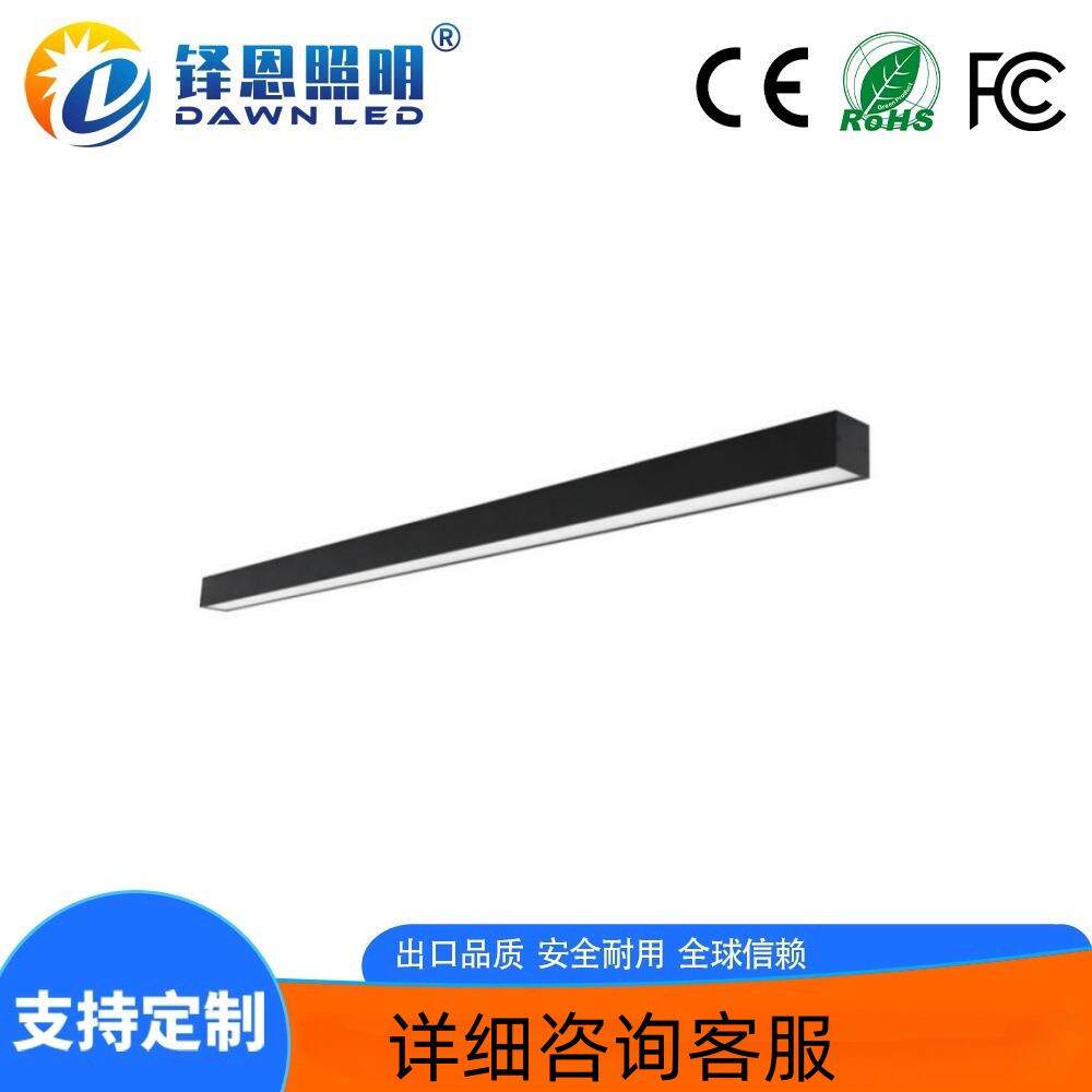 简约铝材7575线条灯LED办公室可吊装线条灯工程照明长方形吊线灯