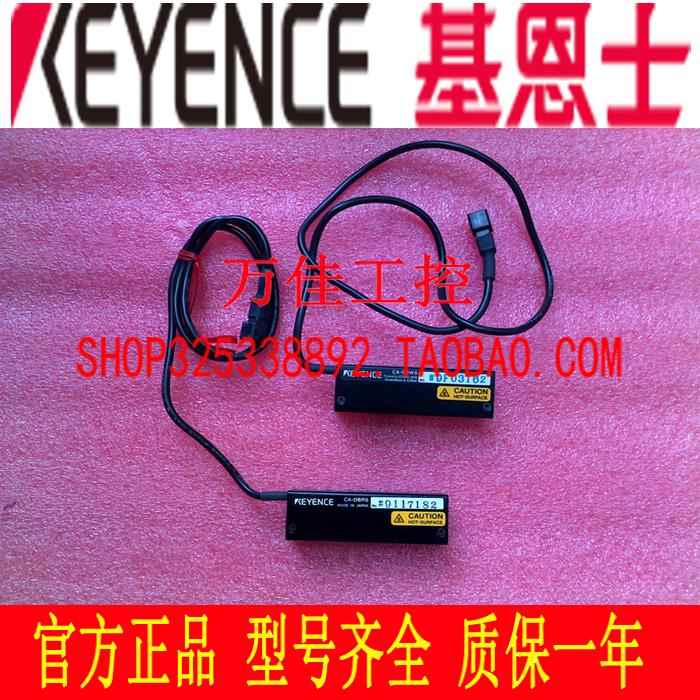 CA-DBW5 CN3 035C CV-50015501基恩士KEYENCE视觉系统控制器