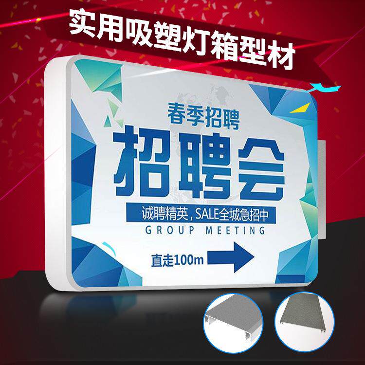 提供 吸塑体彩灯箱LED广告灯箱户外吸塑灯箱亚克力丝印灯箱
