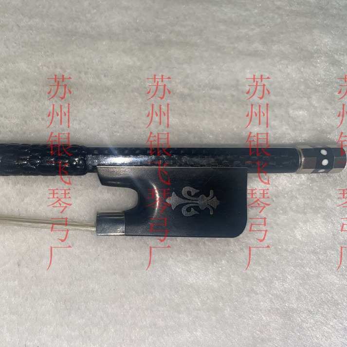 升级款演奏花格子碳纤维大提琴弓白马尾儿童小提琴弓3/4,1/2,1/4