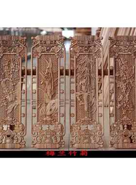 东阳木雕挂件樟木客厅餐厅装饰画实木背景墙挂梅兰竹菊条屏风