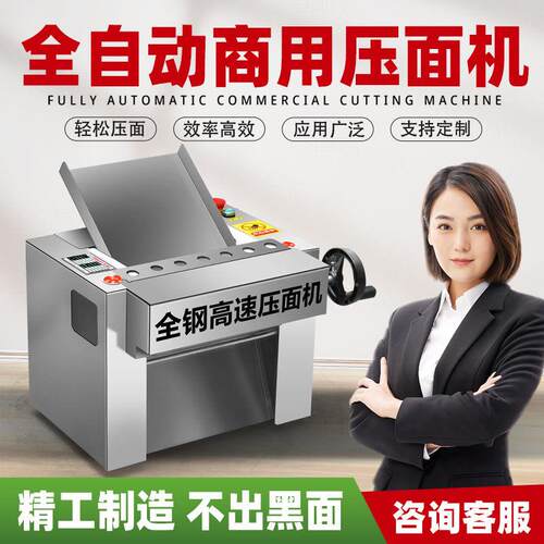台式电动高速制面 面机静音商用不锈钢揉面 面包子兰州馒头拉面