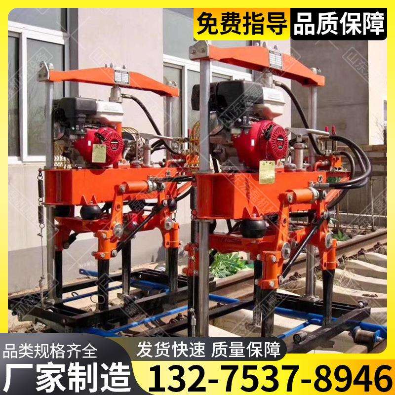 液压道岔捣固机内燃道床石渣液压振捣器轨道行走式内燃道岔捣固机