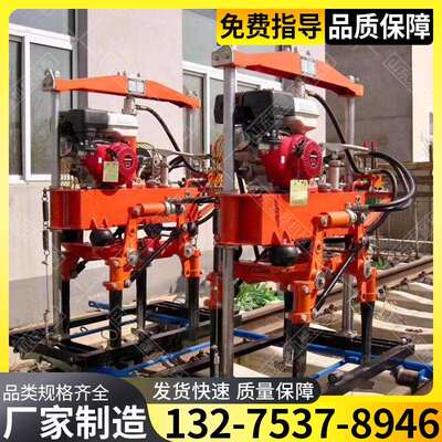 液压道岔捣固机内燃道床石渣液压振捣器轨道行走式内燃道岔捣固机