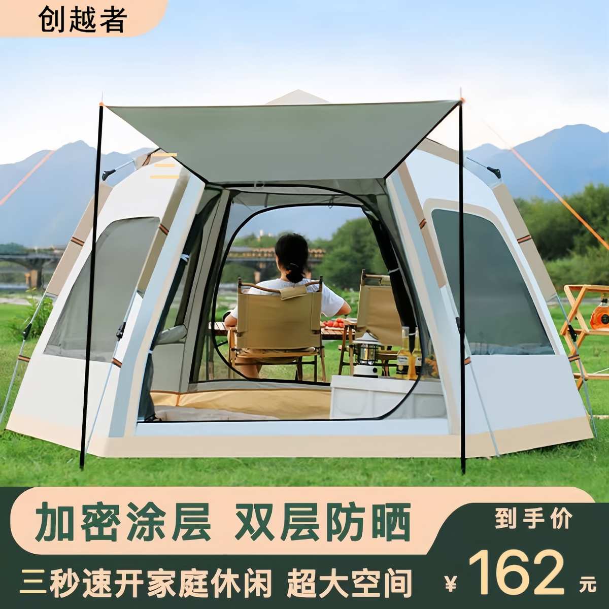 免搭速开六角帐篷 全自动多人户外防蚊帐篷 野餐露营防晒折叠帐篷