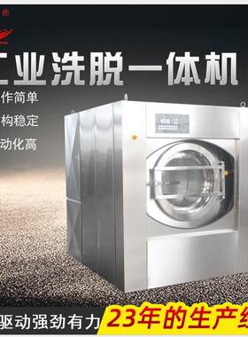 工作服洗衣机_通洋牌全自动洗脱机50公斤报价_制服洗衣脱水机厂家