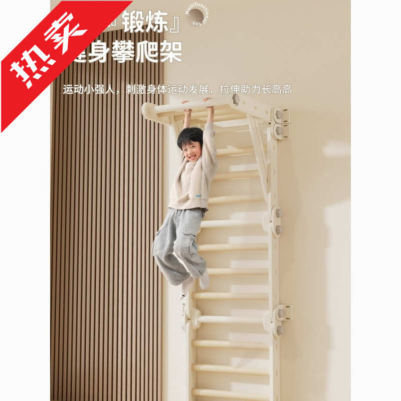 厂家ij儿童百变攀爬架滑滑梯折叠室内家用感统家庭房宝宝小型爬
