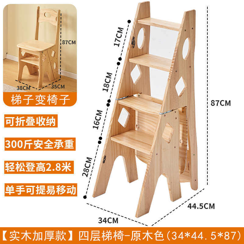 实木凳登高素折叠四步梯伸缩多功能梯子楼梯两用家用室内加厚梯爬