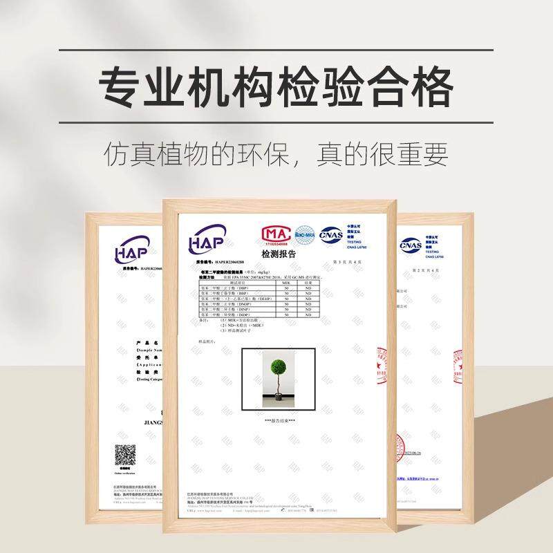 尤加利球球型植物大型绿植室内球形假花盆景客厅装饰摆件