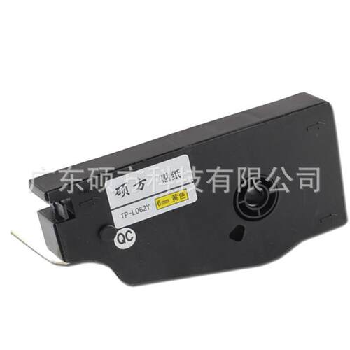 硕方TP70/76/80/86线号机贴纸TP-L062Y打码机贴纸6mm黄色标签贴纸