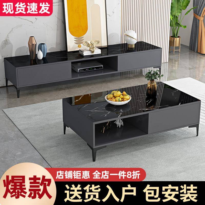 电视柜茶几组合现代简约小户型客厅电视机柜轻奢卧室墙柜简易地柜
