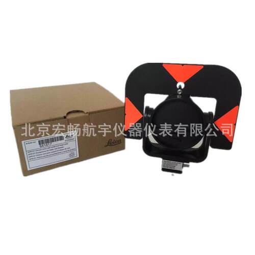 GPR121 徕卡全站仪单棱镜 用于徕卡棱镜GPR121全金属单棱镜leica