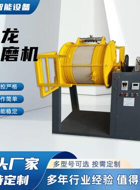 定制聚氨酯尼龙球磨机小型球磨设备S304不锈钢磨粉机可通水冷