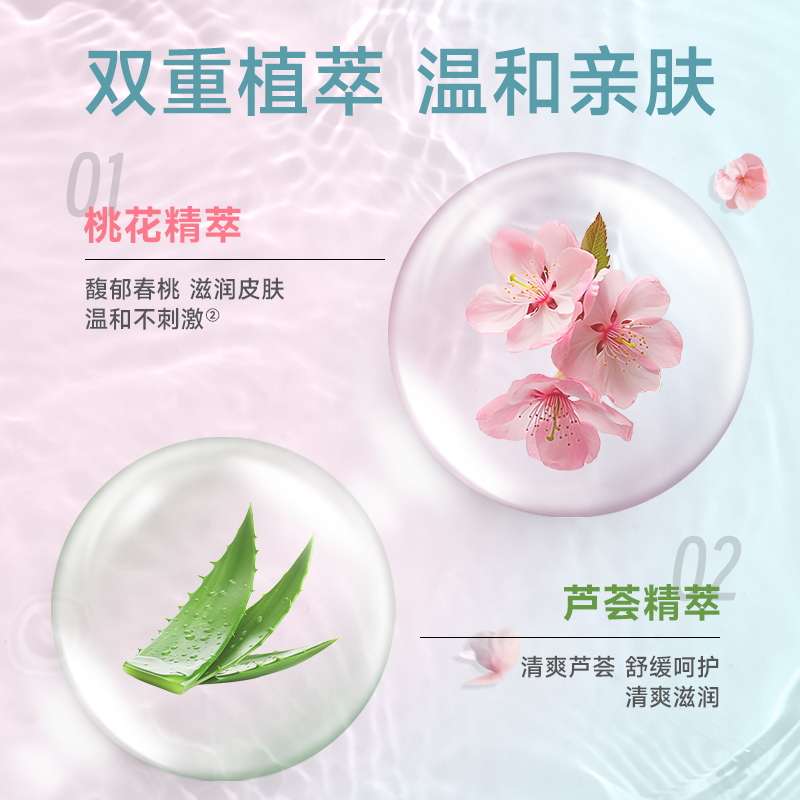 桃花湿厕纸家庭实惠装湿纸巾女士孕妇专用洁厕湿巾80抽