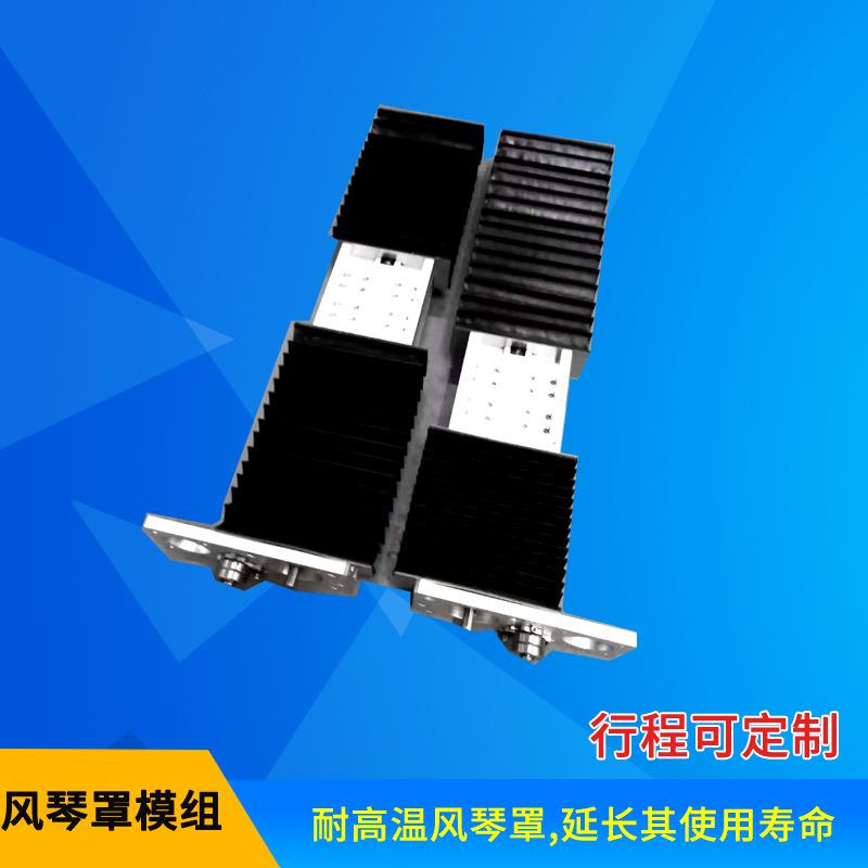 直线滑台 深圳100线性滑台 防水防油防尘风琴罩模组 厂家可定 制