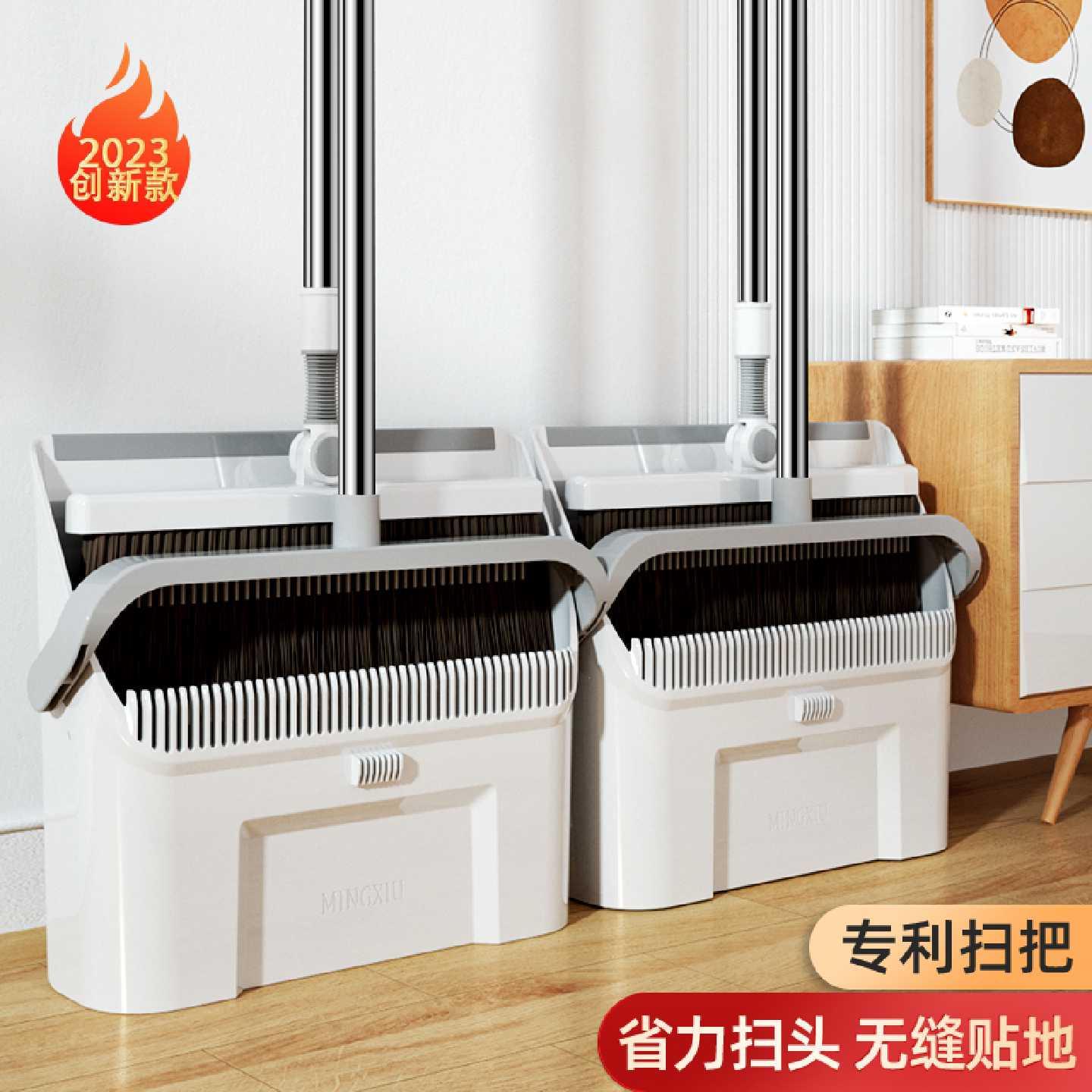 扫把簸箕套装家用高档组合大号软扫把