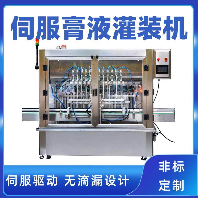 自动伺服香油花生油灌装生产线大桶酱料调味品膏液灌装机非标定制,办公设备/耗材/相关服务,灌装机,淘宝优惠券,粉丝福利购,淘宝优惠卷