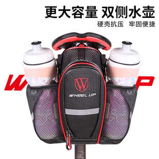 wheel 自行车尾包水壶包防水单车手机包骑行包自行车包后座包