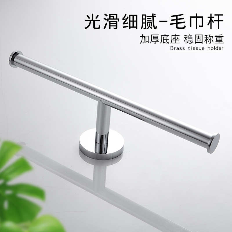 全铜镀铬极简厕纸架轻奢卫生纸置物架厕所卷纸挂架卫生间卷纸器