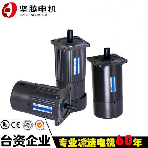 坚腾交流微型齿轮马达减速电机通/失电断电刹车电机gear motor