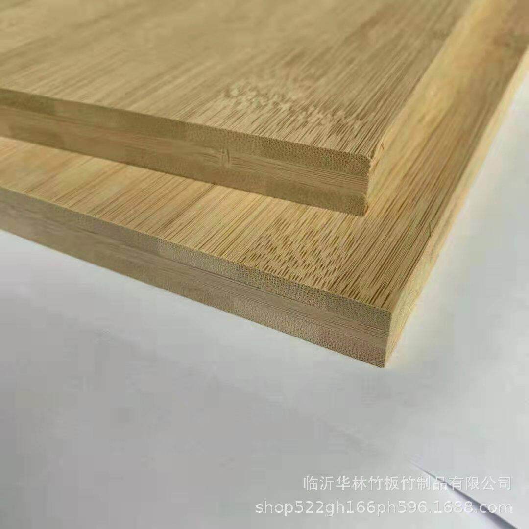竹木盒工艺品材料6mm/8mm/10mm碳化平压楠竹竹板竹盖子板材木质