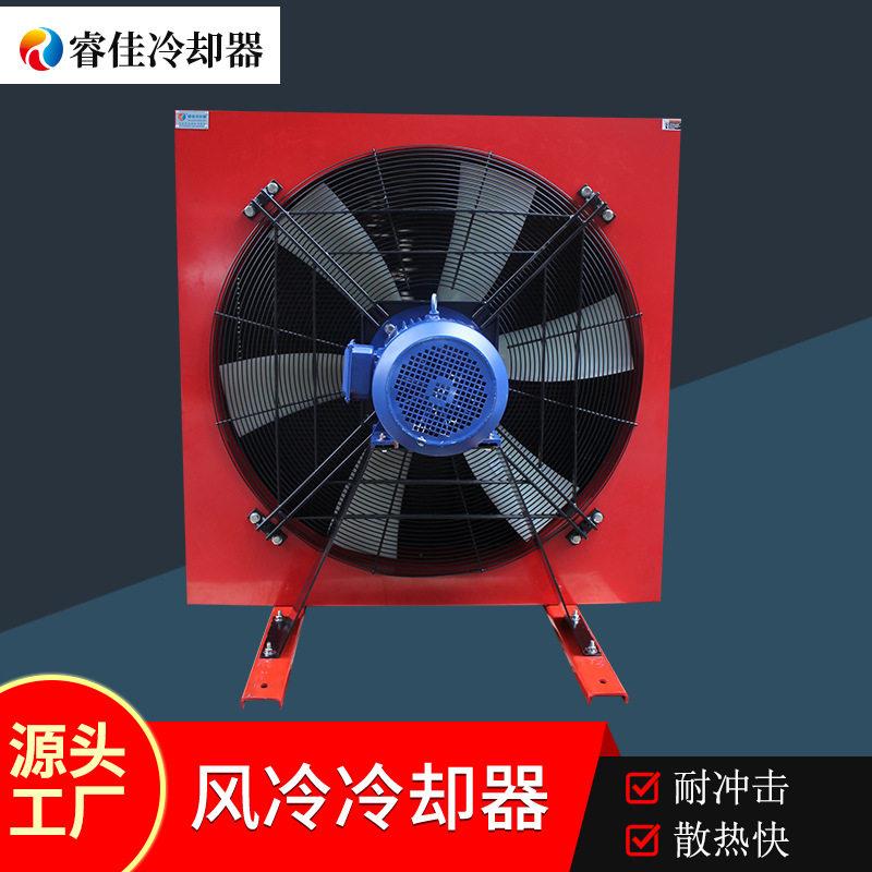 定制液压油换热器圆锥破碎机铝合金风扇翅片散热器船用风冷却器