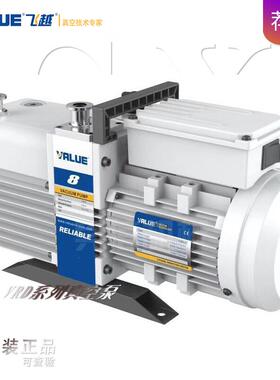 飞越真空泵VSV-022VSV-022P单级真空泵极限50PA22m3/h贴片机