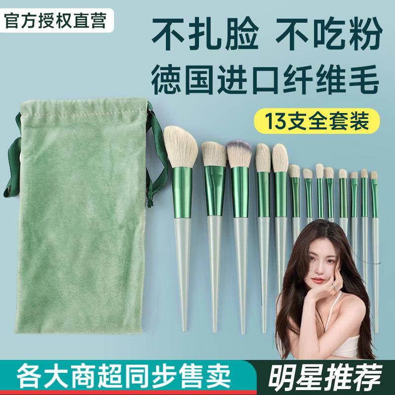 化妆刷套组超柔软散粉刷遮瑕刷粉底刷学生平价可携式收纳袋全套刷