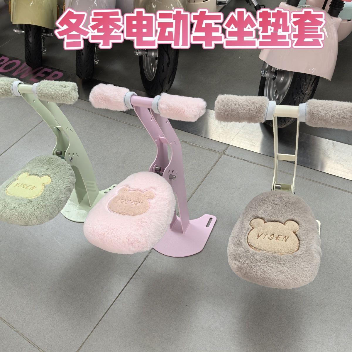 座椅加厚保暖加绒电动车坐垫冬季电动车坐垫套冬季加绒毛绒垫