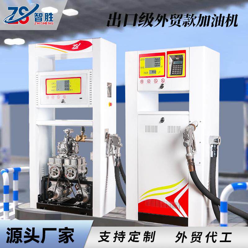 智胜外贸款单/双枪超大流量加油机油库码头矿山使用260L每分钟