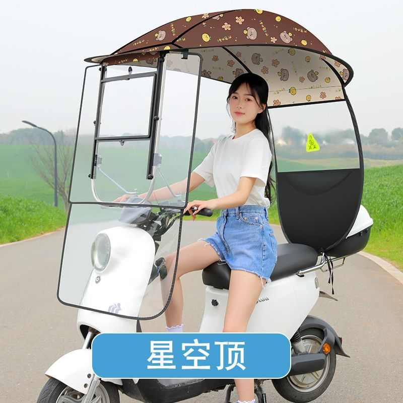 夏天骑电动车防晒神器电动车雨棚新款电瓶车遮阳雨伞加厚防晒摩托