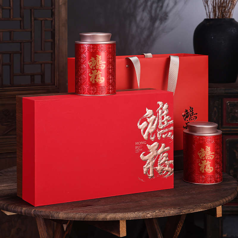 中秋茶叶包装盒空盒古树红茶半斤装金骏眉单丛白毫银针通用礼盒装