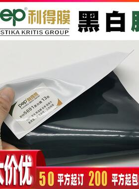 大棚塑料利得膜布加厚防晒保温室无滴防雨水培殖种植篷布绿黑白膜